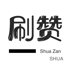 抖音推流